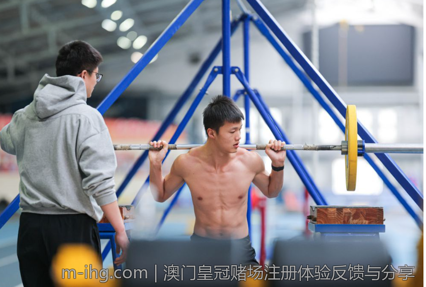 澳门皇冠赌场注册体验反馈与分享