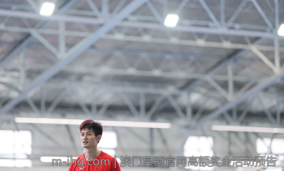 澳门皇冠官网高额奖金活动预告