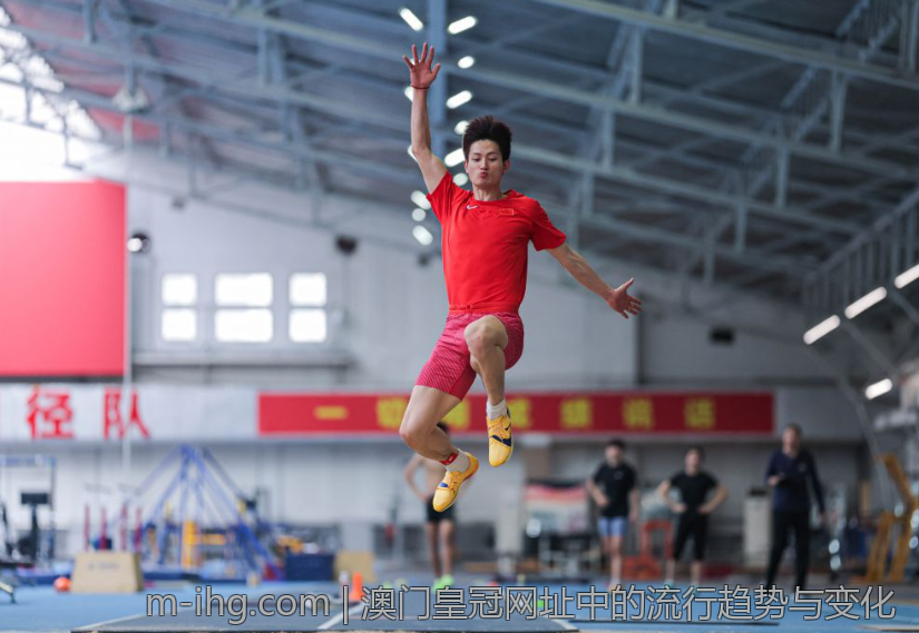 澳门皇冠网址中的流行趋势与变化