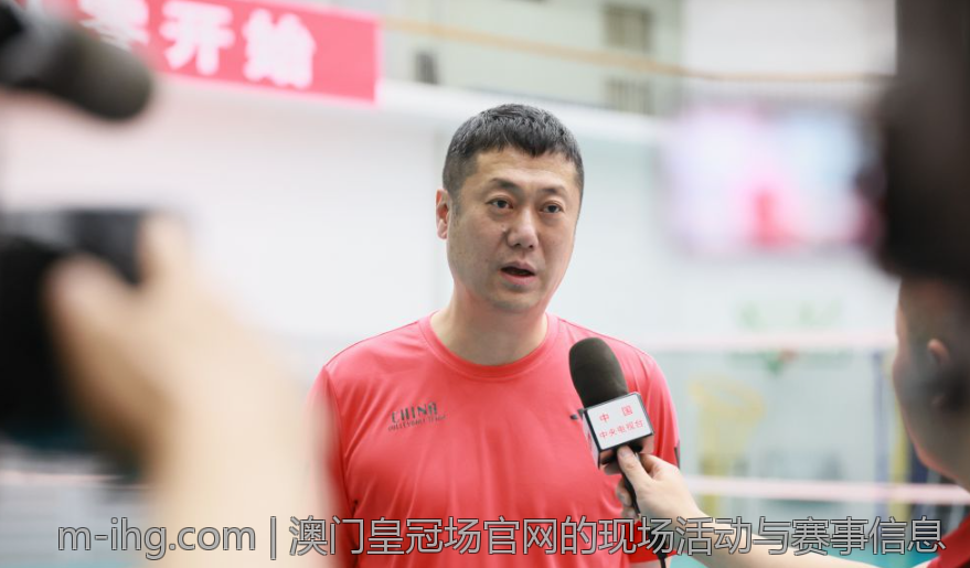澳门皇冠场官网的现场活动与赛事信息